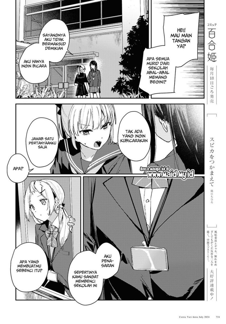 Chasing Spica Chapter 09 Gambar 6