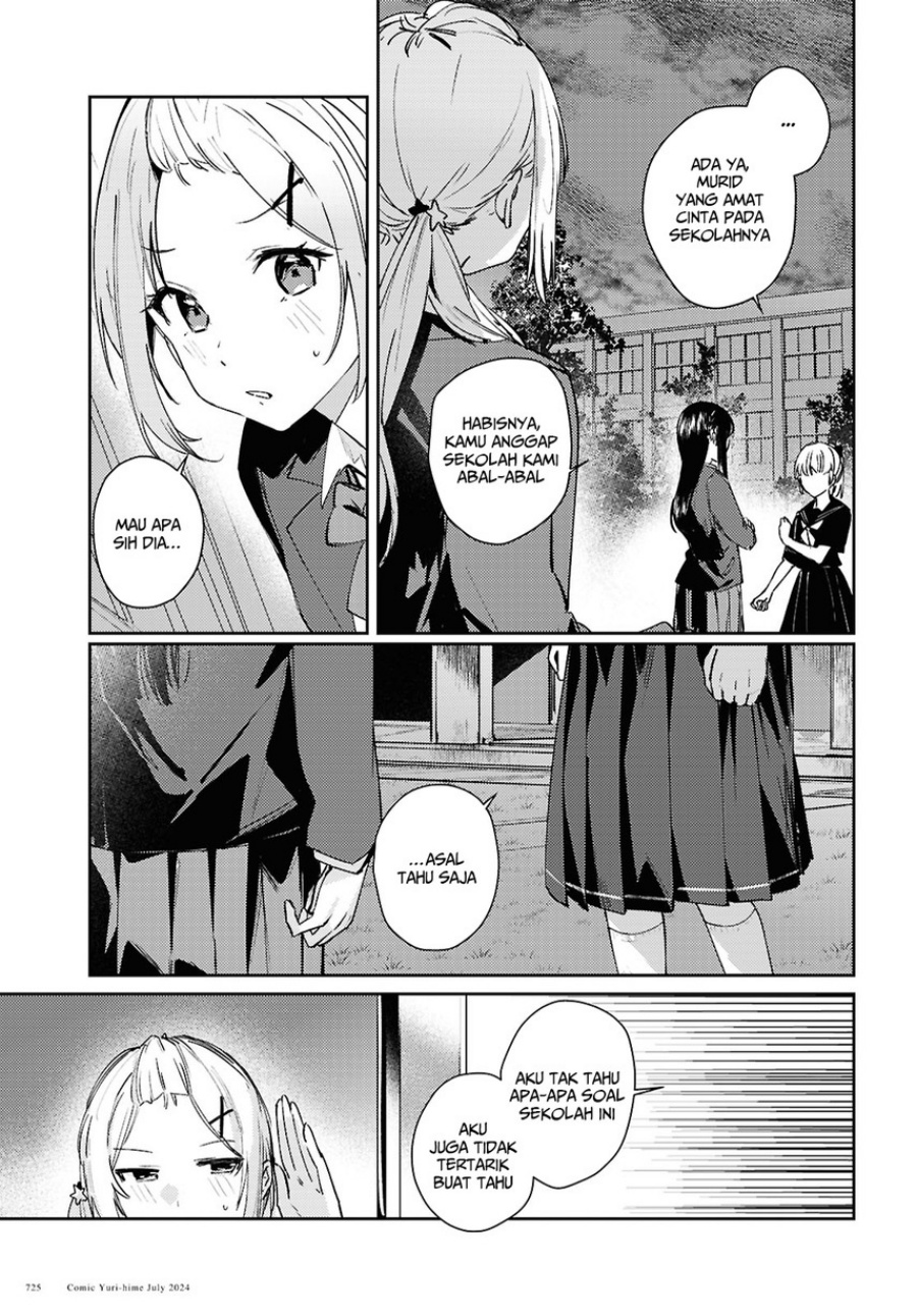 Chasing Spica Chapter 09 Gambar 7