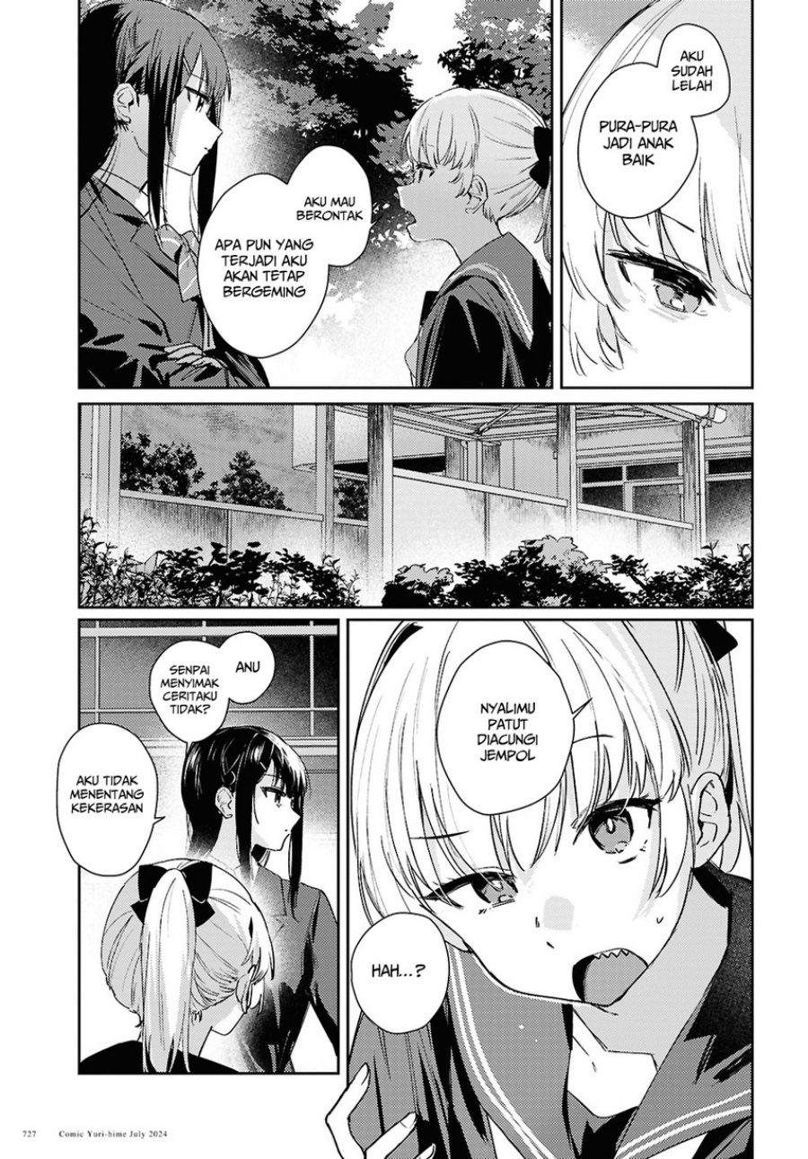 Chasing Spica Chapter 09 Gambar 9