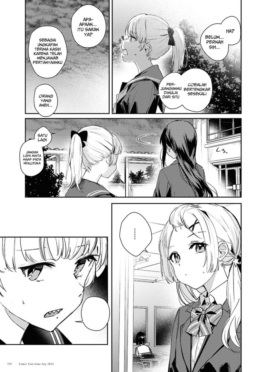 Chasing Spica Chapter 09 Gambar 11