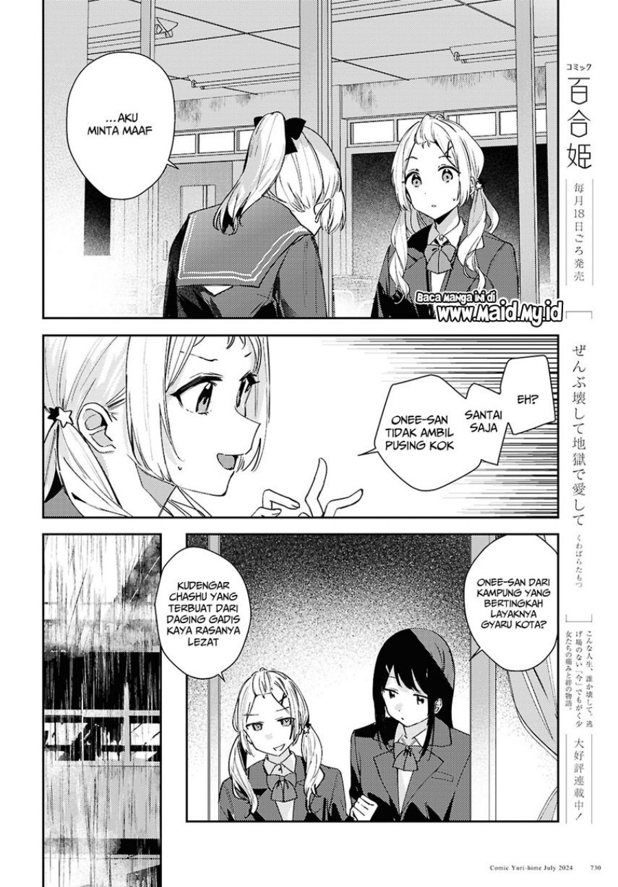 Chasing Spica Chapter 09 Gambar 12