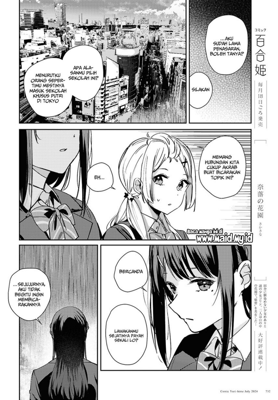 Chasing Spica Chapter 09 Gambar 14