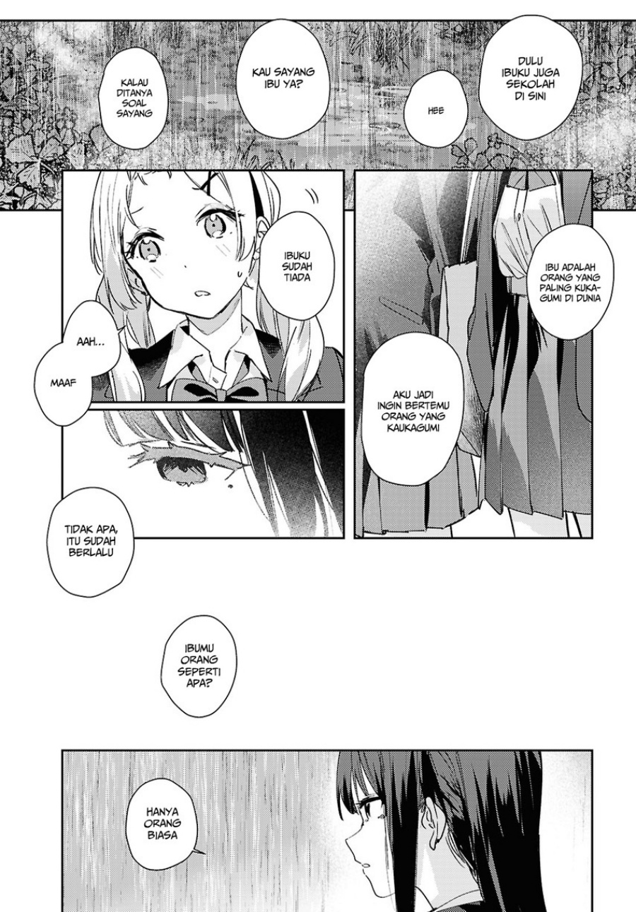 Chasing Spica Chapter 09 Gambar 15