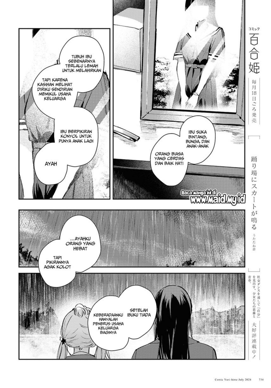 Chasing Spica Chapter 09 Gambar 16