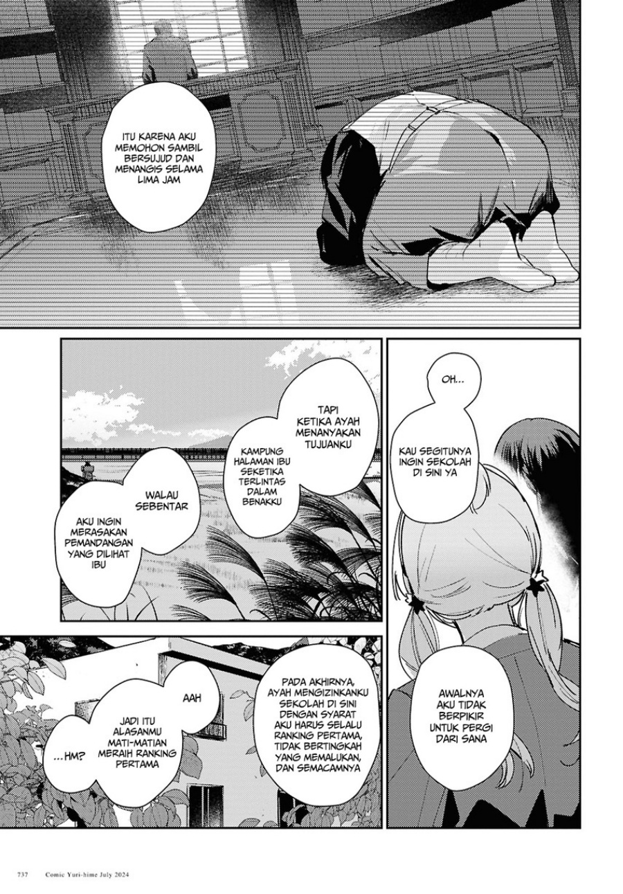 Chasing Spica Chapter 09 Gambar 19