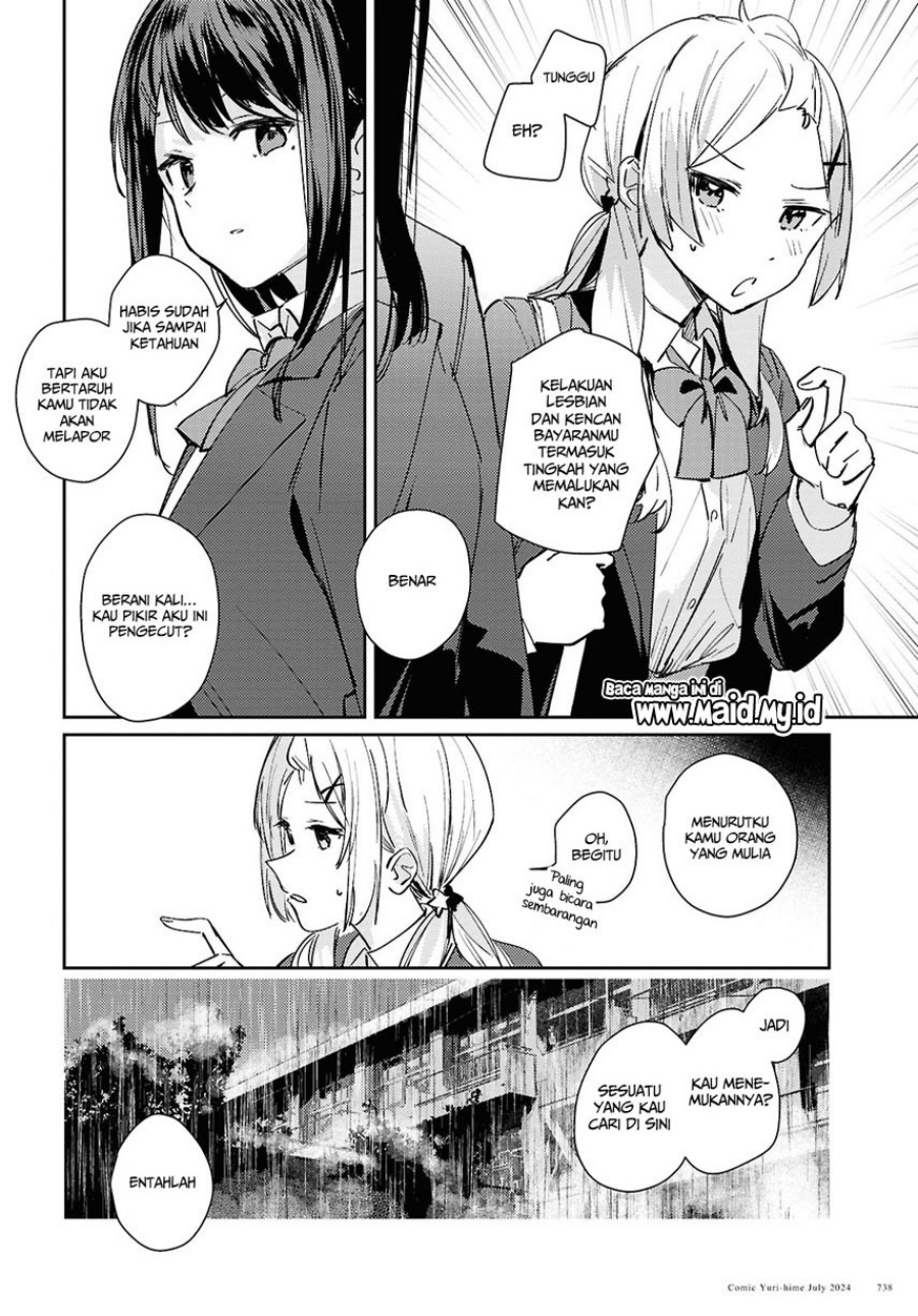 Chasing Spica Chapter 09 Gambar 20