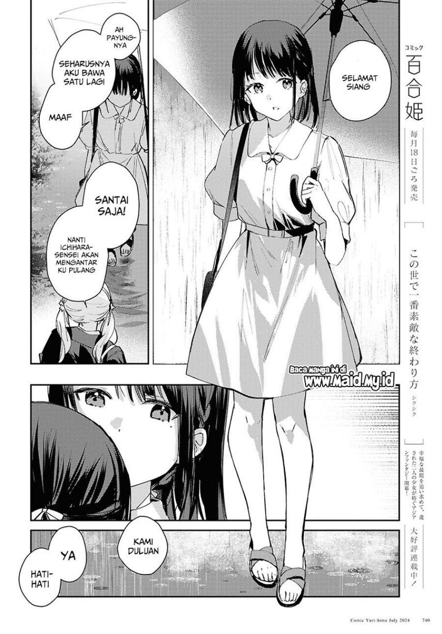 Chasing Spica Chapter 09 Gambar 22