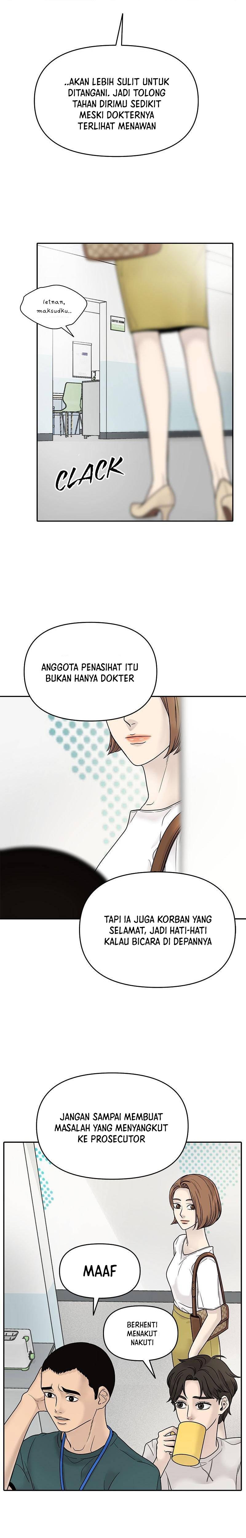 Chasing Tails Chapter 01 Gambar 22