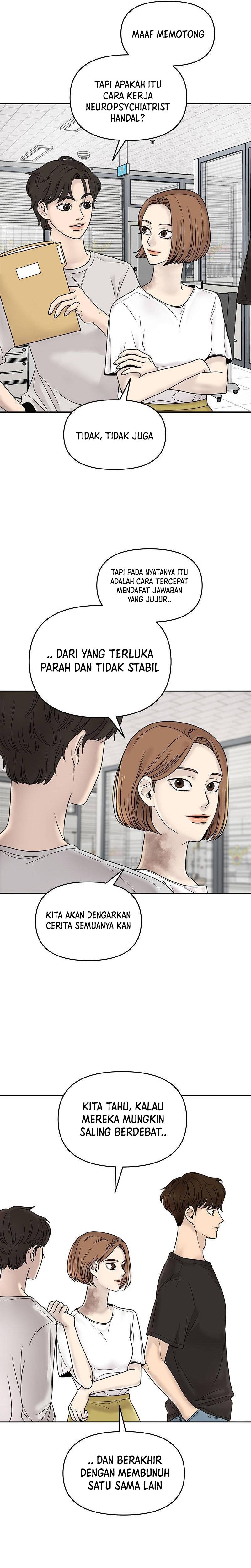 Chasing Tails Chapter 01 Gambar 30