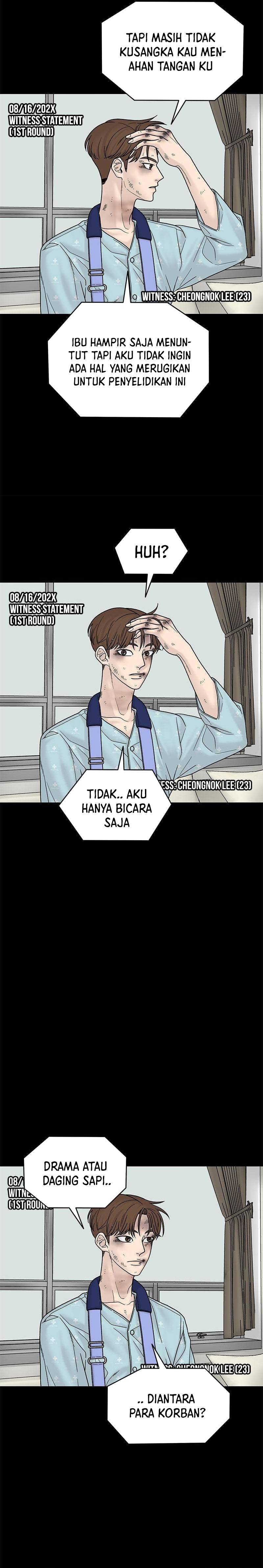 Chasing Tails Chapter 05 Gambar 4
