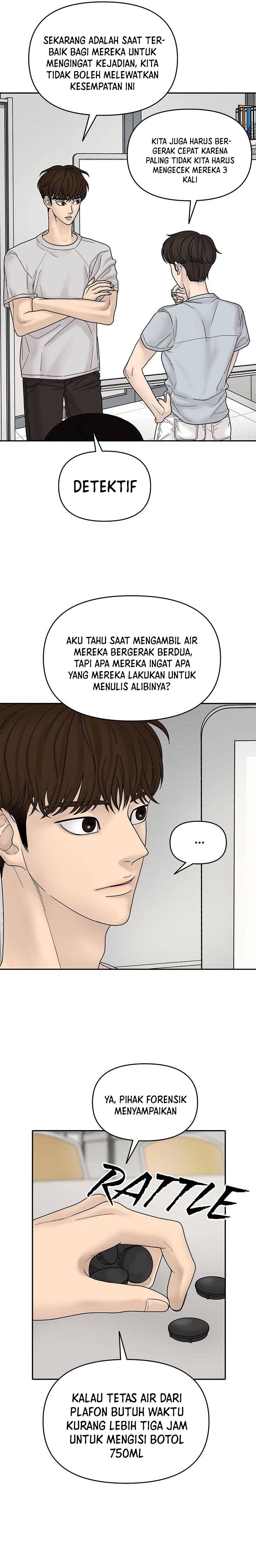 Chasing Tails Chapter 05 Gambar 20