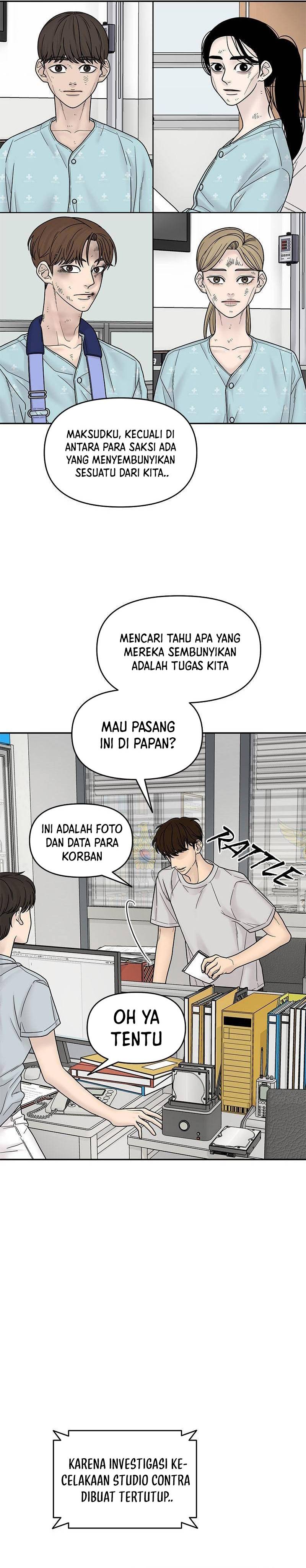 Chasing Tails Chapter 05 Gambar 26