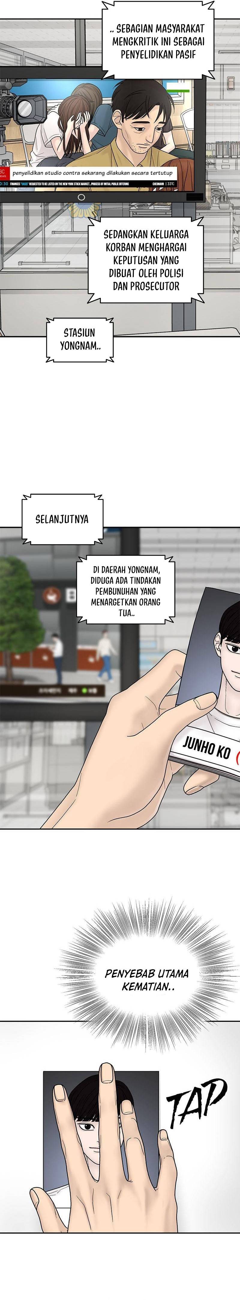 Chasing Tails Chapter 05 Gambar 27