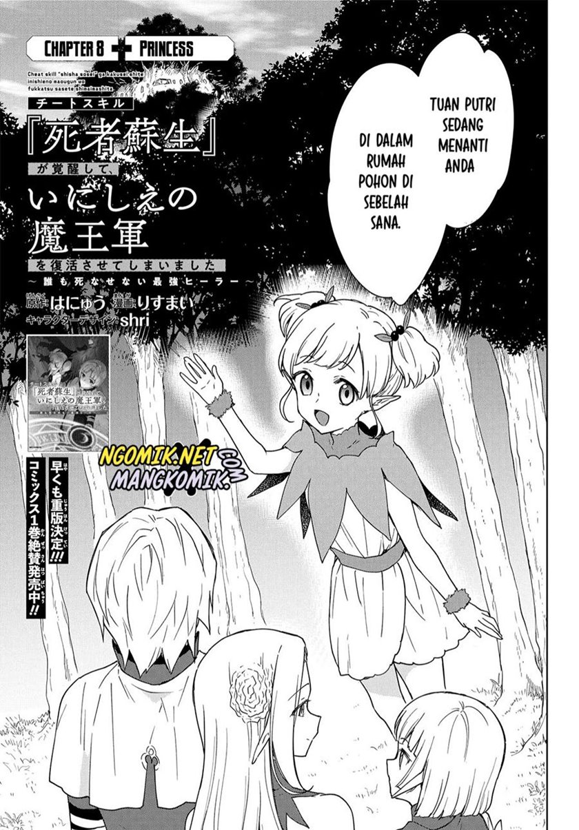 Cheat Skill “Shisha Sosei” Ga Kakusei Shite Inishieno Maougun Wo Fukkatsu Sasete Shimaimashita ~Dare Mo Shinasenai Saikyou Hiiro~ Chapter 08 Gambar 2