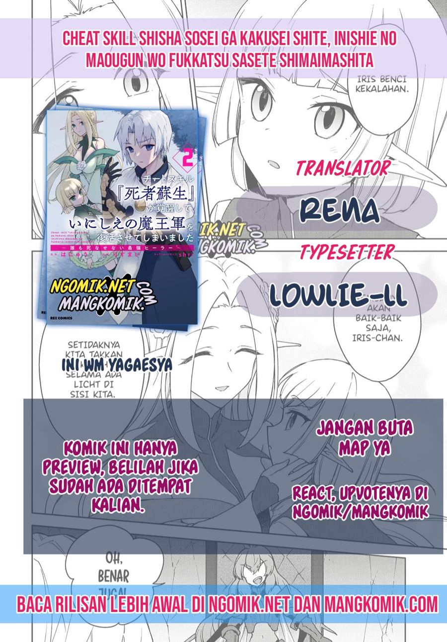 Cheat Skill “Shisha Sosei” Ga Kakusei Shite Inishieno Maougun Wo Fukkatsu Sasete Shimaimashita ~Dare Mo Shinasenai Saikyou Hiiro~ Chapter 12 Gambar 1