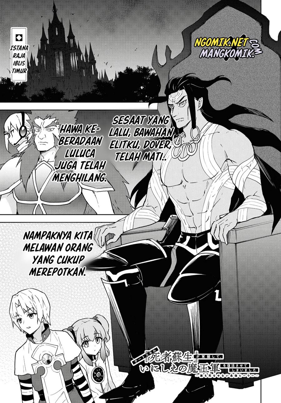 Cheat Skill “Shisha Sosei” Ga Kakusei Shite Inishieno Maougun Wo Fukkatsu Sasete Shimaimashita ~Dare Mo Shinasenai Saikyou Hiiro~ Chapter 12 Gambar 2