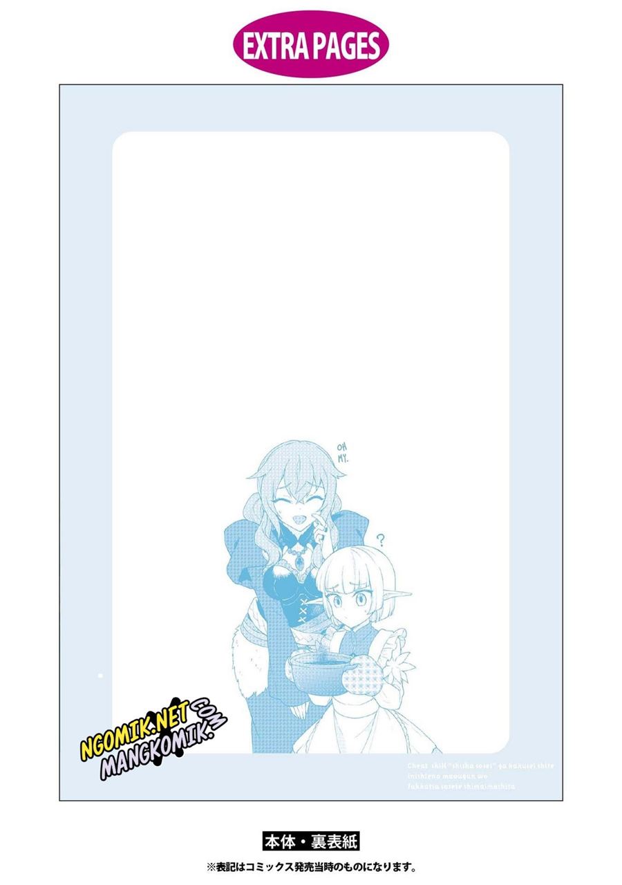 Cheat Skill “Shisha Sosei” Ga Kakusei Shite Inishieno Maougun Wo Fukkatsu Sasete Shimaimashita ~Dare Mo Shinasenai Saikyou Hiiro~ Chapter 12 Gambar 27