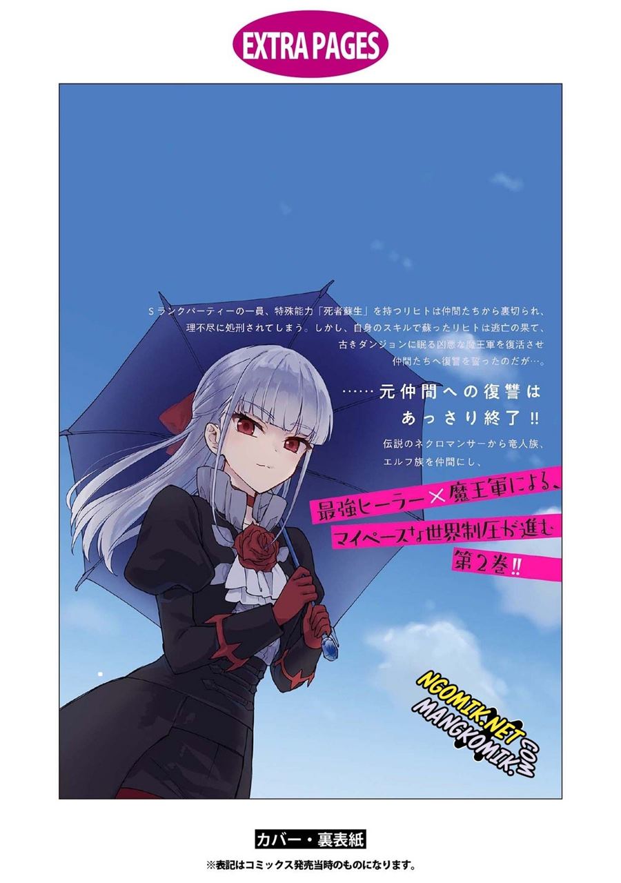 Cheat Skill “Shisha Sosei” Ga Kakusei Shite Inishieno Maougun Wo Fukkatsu Sasete Shimaimashita ~Dare Mo Shinasenai Saikyou Hiiro~ Chapter 12 Gambar 28