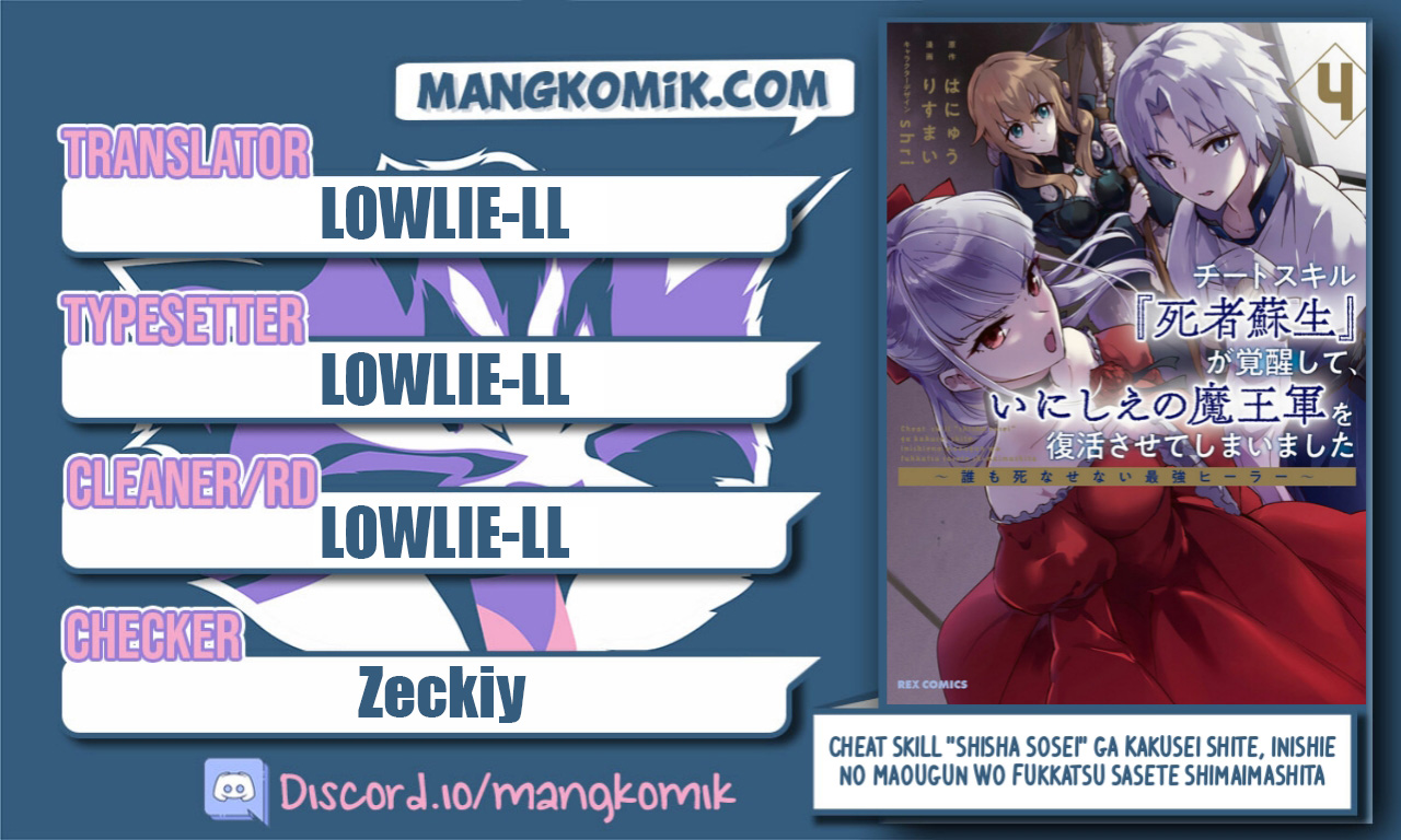 Cheat Skill “Shisha Sosei” Ga Kakusei Shite Inishieno Maougun Wo Fukkatsu Sasete Shimaimashita ~Dare Mo Shinasenai Saikyou Hiiro~ Chapter 15 Gambar 1
