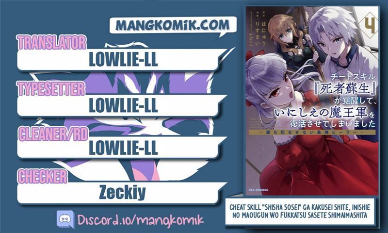 Cheat Skill “Shisha Sosei” Ga Kakusei Shite Inishieno Maougun Wo Fukkatsu Sasete Shimaimashita ~Dare Mo Shinasenai Saikyou Hiiro~ Chapter 18 Gambar 1