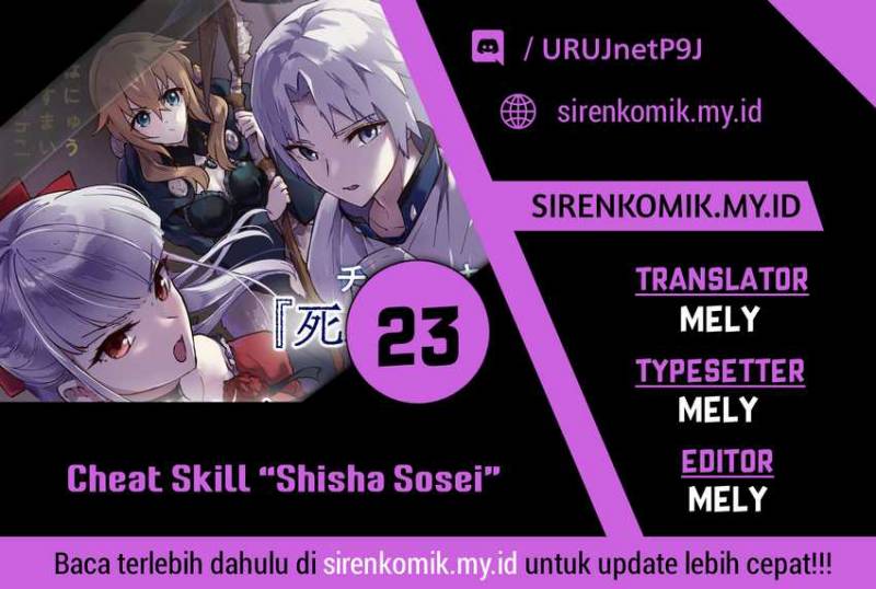 Cheat Skill “Shisha Sosei” Ga Kakusei Shite Inishieno Maougun Wo Fukkatsu Sasete Shimaimashita ~Dare Mo Shinasenai Saikyou Hiiro~ Chapter 23 Gambar 1