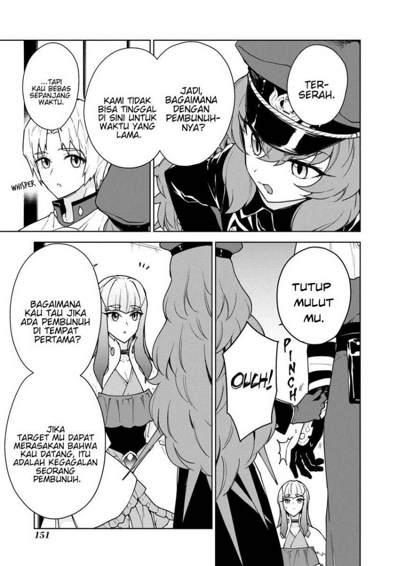Cheat Skill “Shisha Sosei” Ga Kakusei Shite Inishieno Maougun Wo Fukkatsu Sasete Shimaimashita ~Dare Mo Shinasenai Saikyou Hiiro~ Chapter 23 Gambar 26