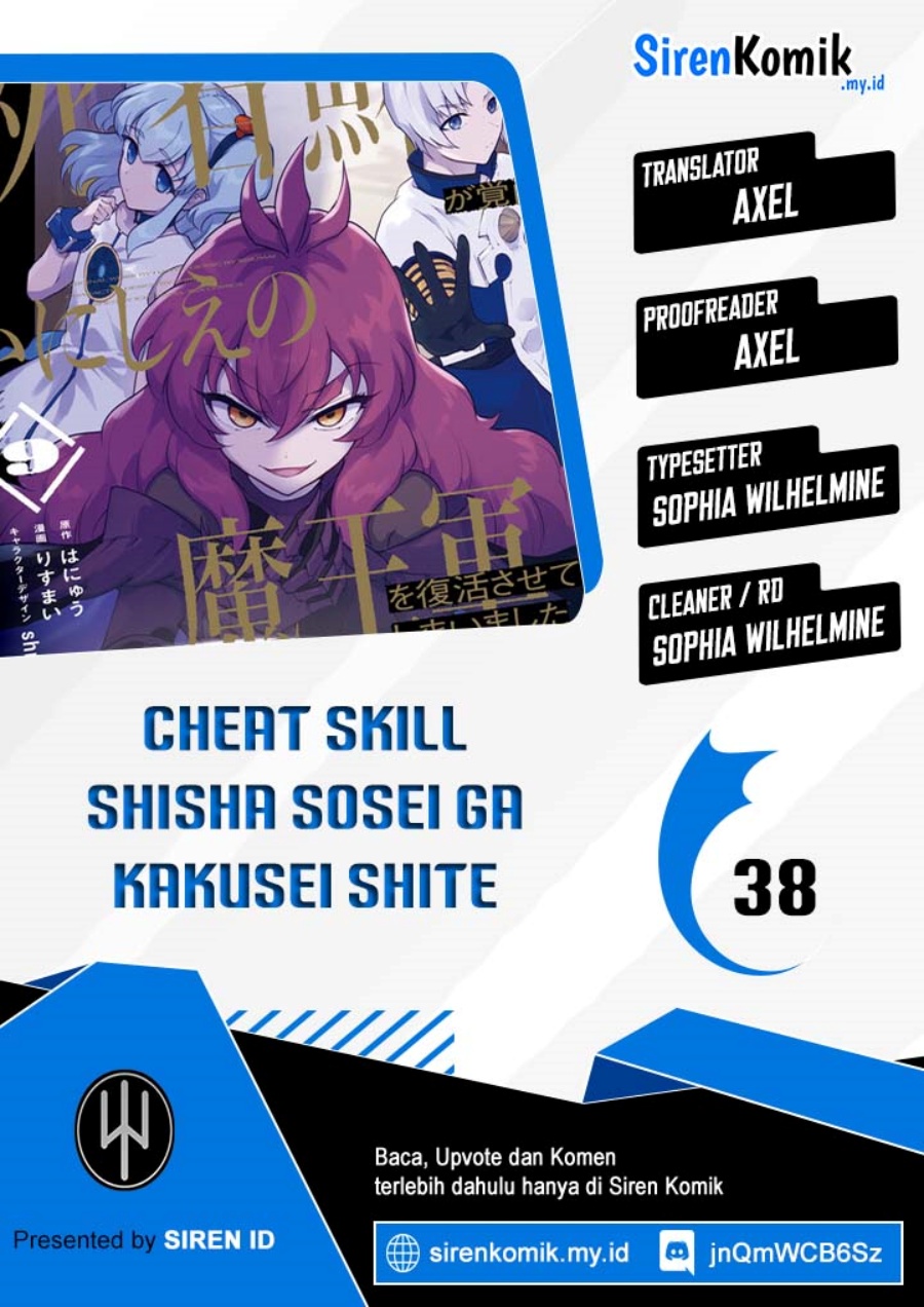 Cheat Skill “Shisha Sosei” Ga Kakusei Shite Inishieno Maougun Wo Fukkatsu Sasete Shimaimashita ~Dare Mo Shinasenai Saikyou Hiiro~ Chapter 38 Gambar 1