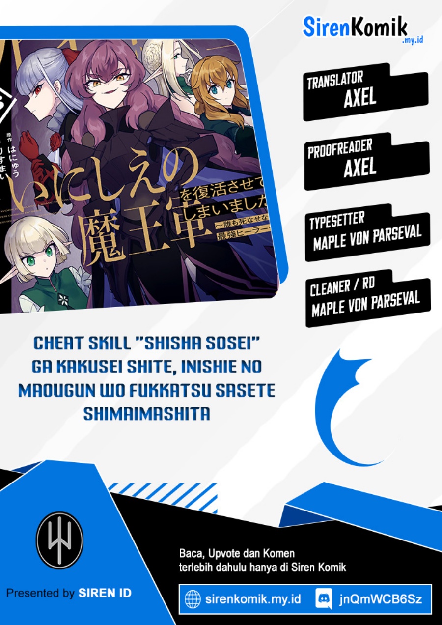 Cheat Skill “Shisha Sosei” Ga Kakusei Shite Inishieno Maougun Wo Fukkatsu Sasete Shimaimashita ~Dare Mo Shinasenai Saikyou Hiiro~ Chapter 40 Gambar 1