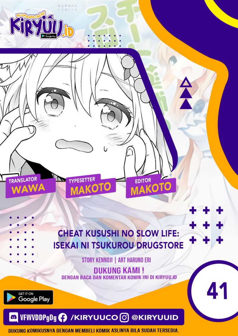 Cheat Kusushi no Slow Life: Isekai ni Tsukurou Drugstore Chapter 41 Gambar 1