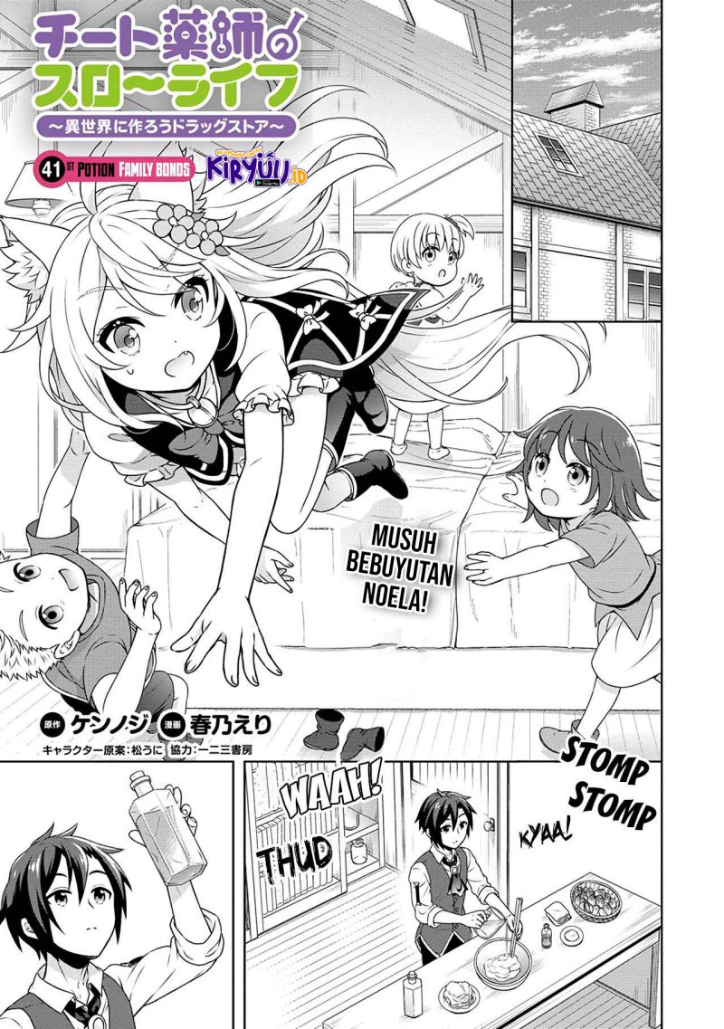 Cheat Kusushi no Slow Life: Isekai ni Tsukurou Drugstore Chapter 41 Gambar 2