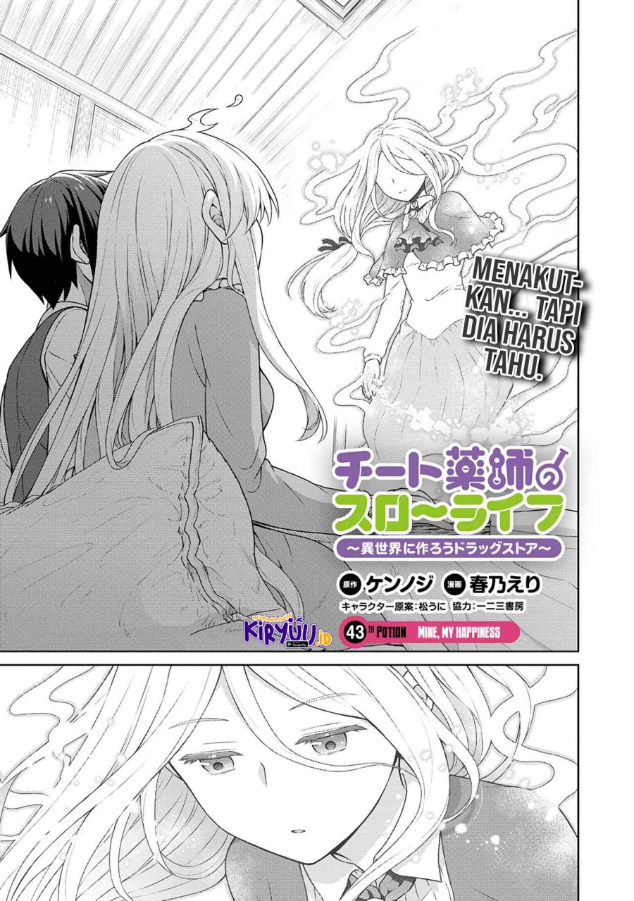 Cheat Kusushi no Slow Life: Isekai ni Tsukurou Drugstore Chapter 43 Gambar 2