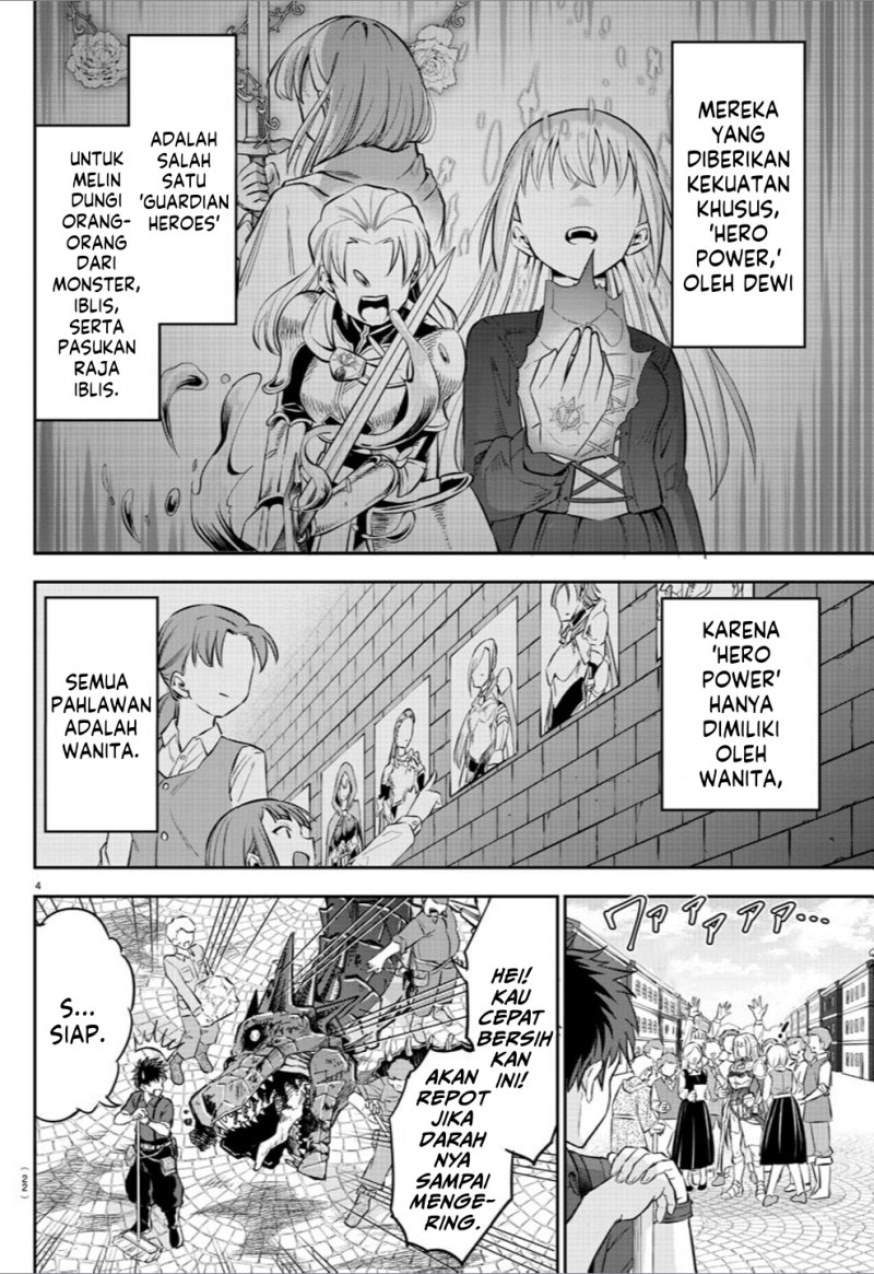 Cherry Yuusha to “Sei” Naru Tsurugi Chapter 01 Gambar 7