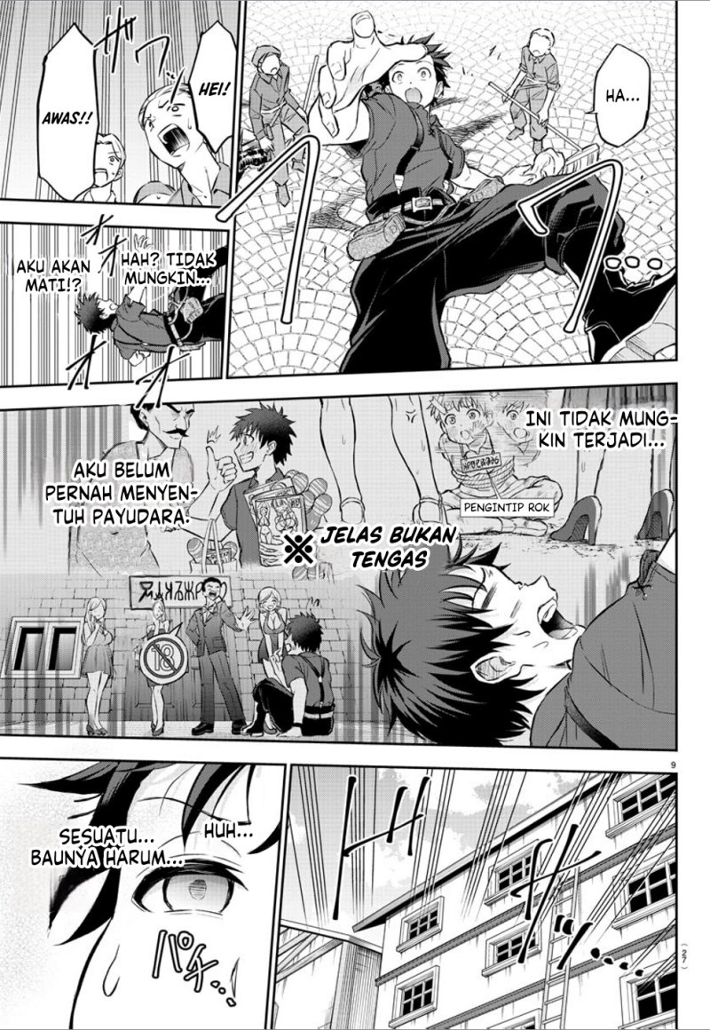 Cherry Yuusha to “Sei” Naru Tsurugi Chapter 01 Gambar 12