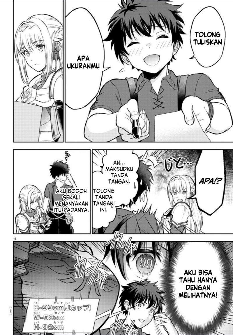 Cherry Yuusha to “Sei” Naru Tsurugi Chapter 01 Gambar 21