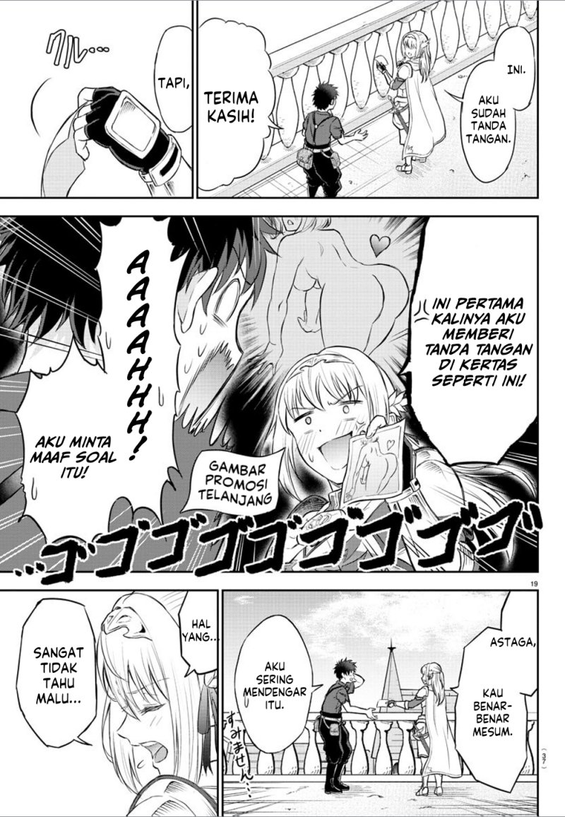 Cherry Yuusha to “Sei” Naru Tsurugi Chapter 01 Gambar 22