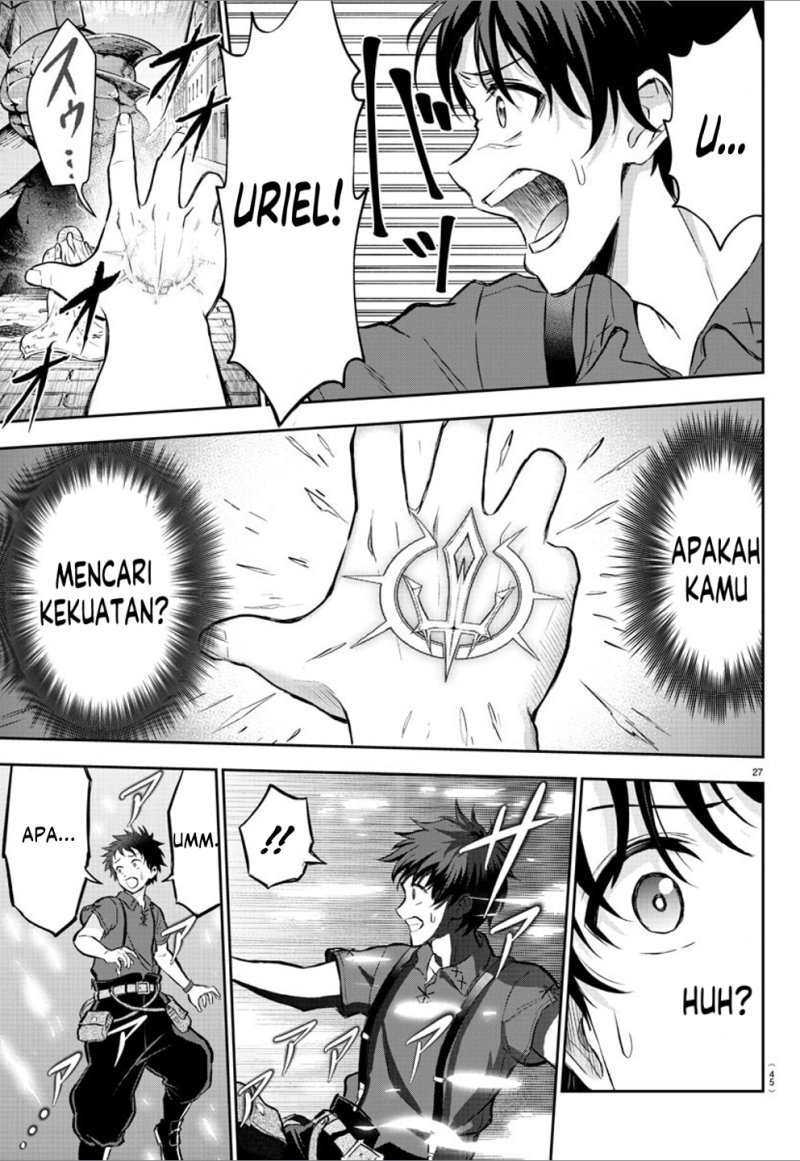 Cherry Yuusha to “Sei” Naru Tsurugi Chapter 01 Gambar 30