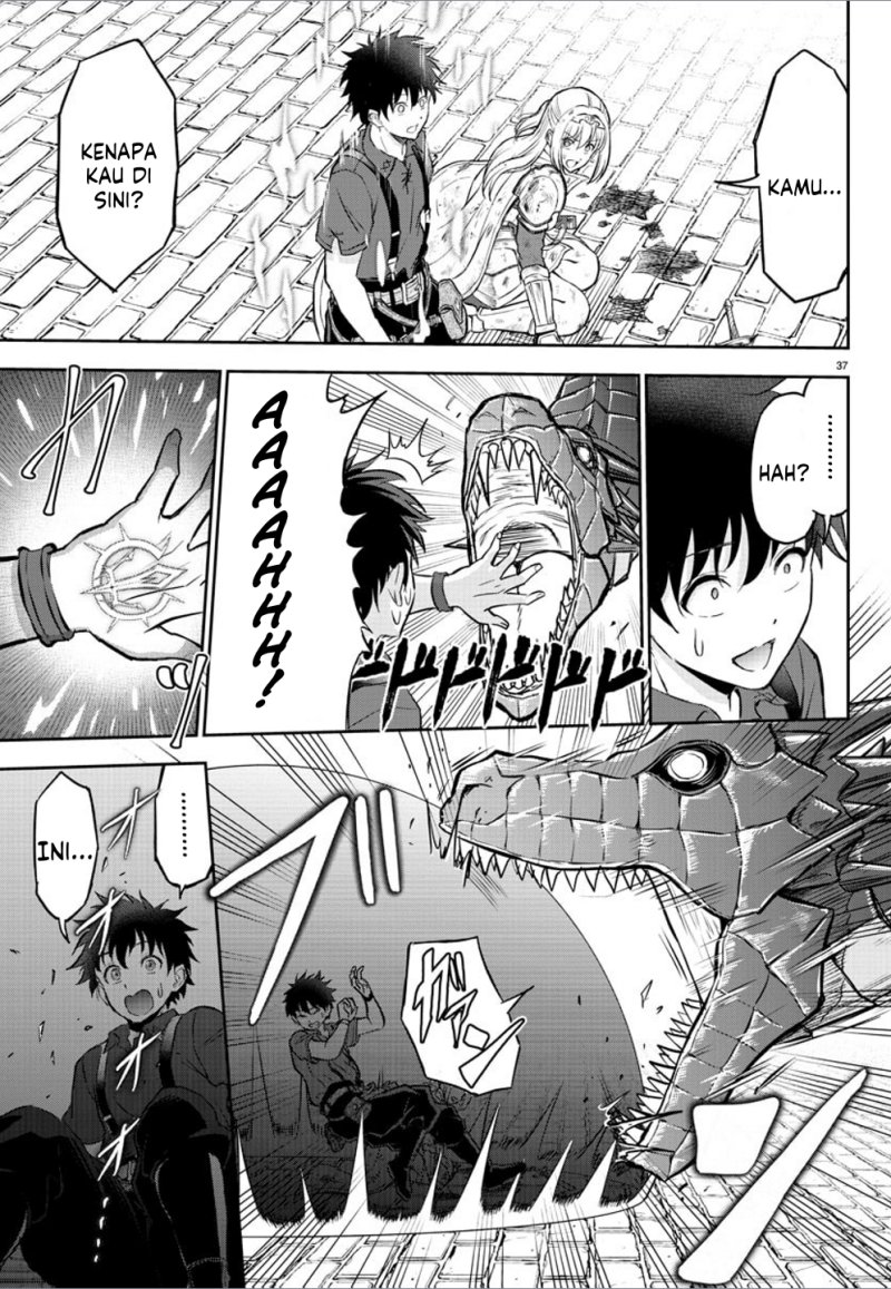 Cherry Yuusha to “Sei” Naru Tsurugi Chapter 01 Gambar 40