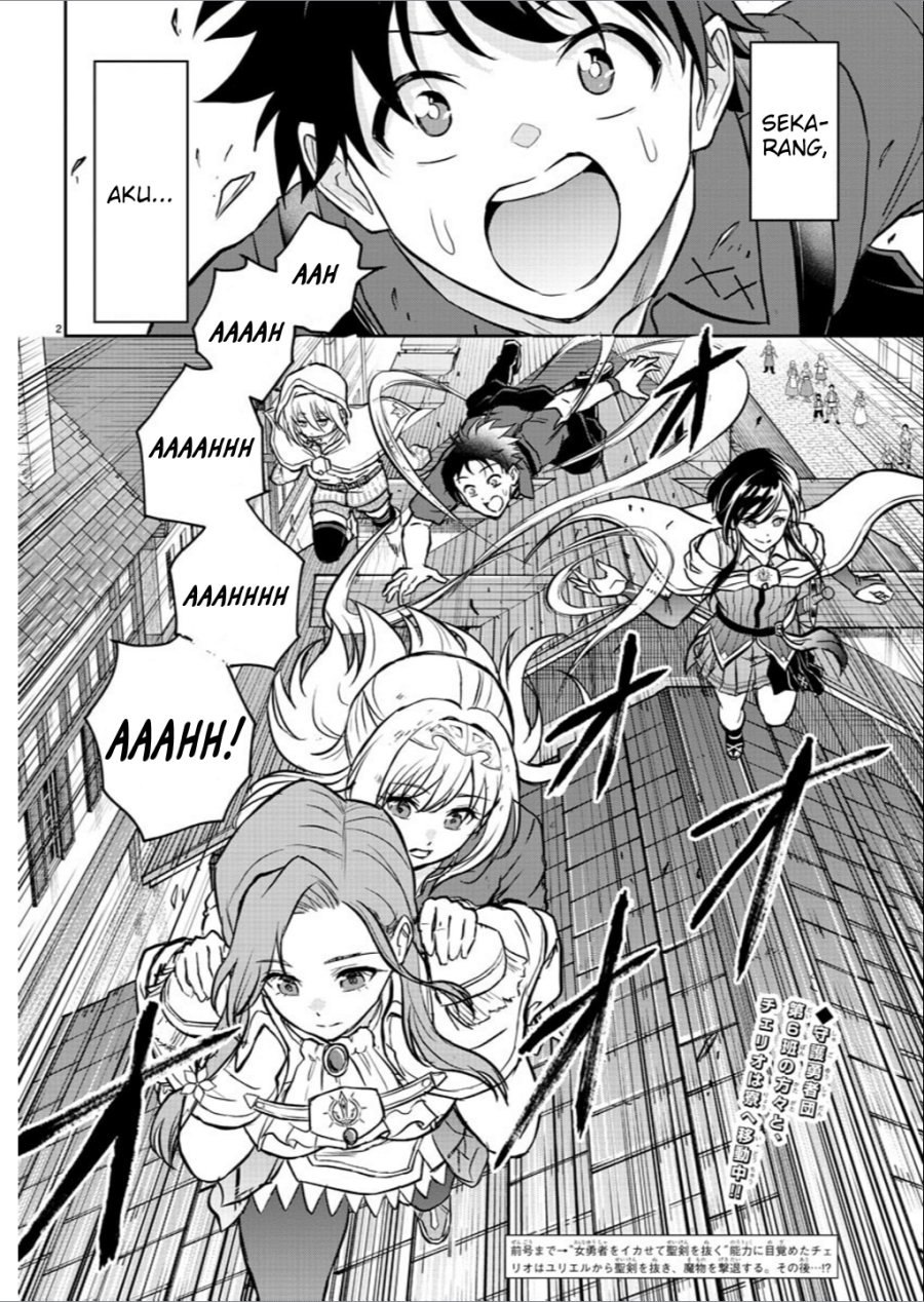 Cherry Yuusha to “Sei” Naru Tsurugi Chapter 02 Gambar 4