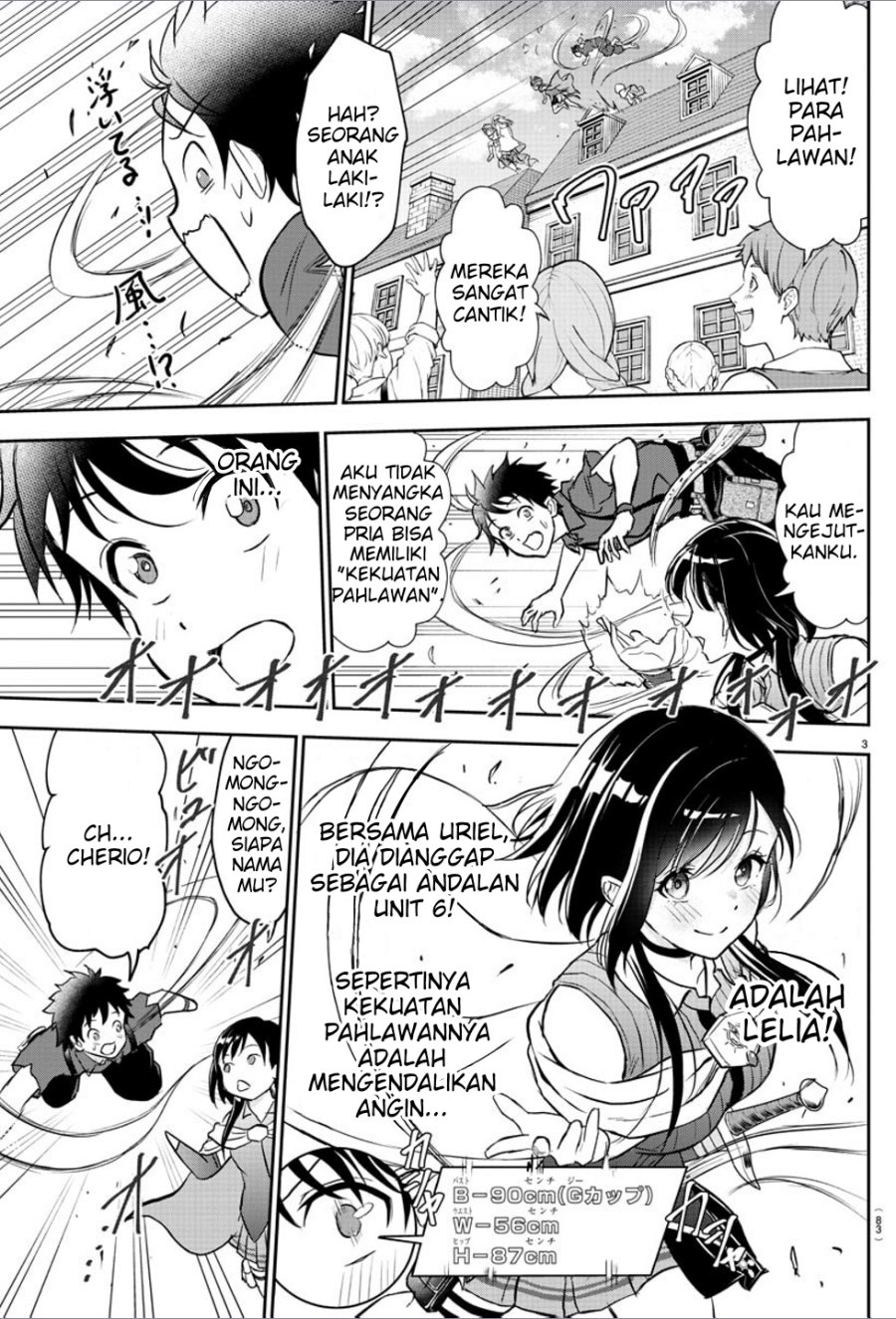 Cherry Yuusha to “Sei” Naru Tsurugi Chapter 02 Gambar 5
