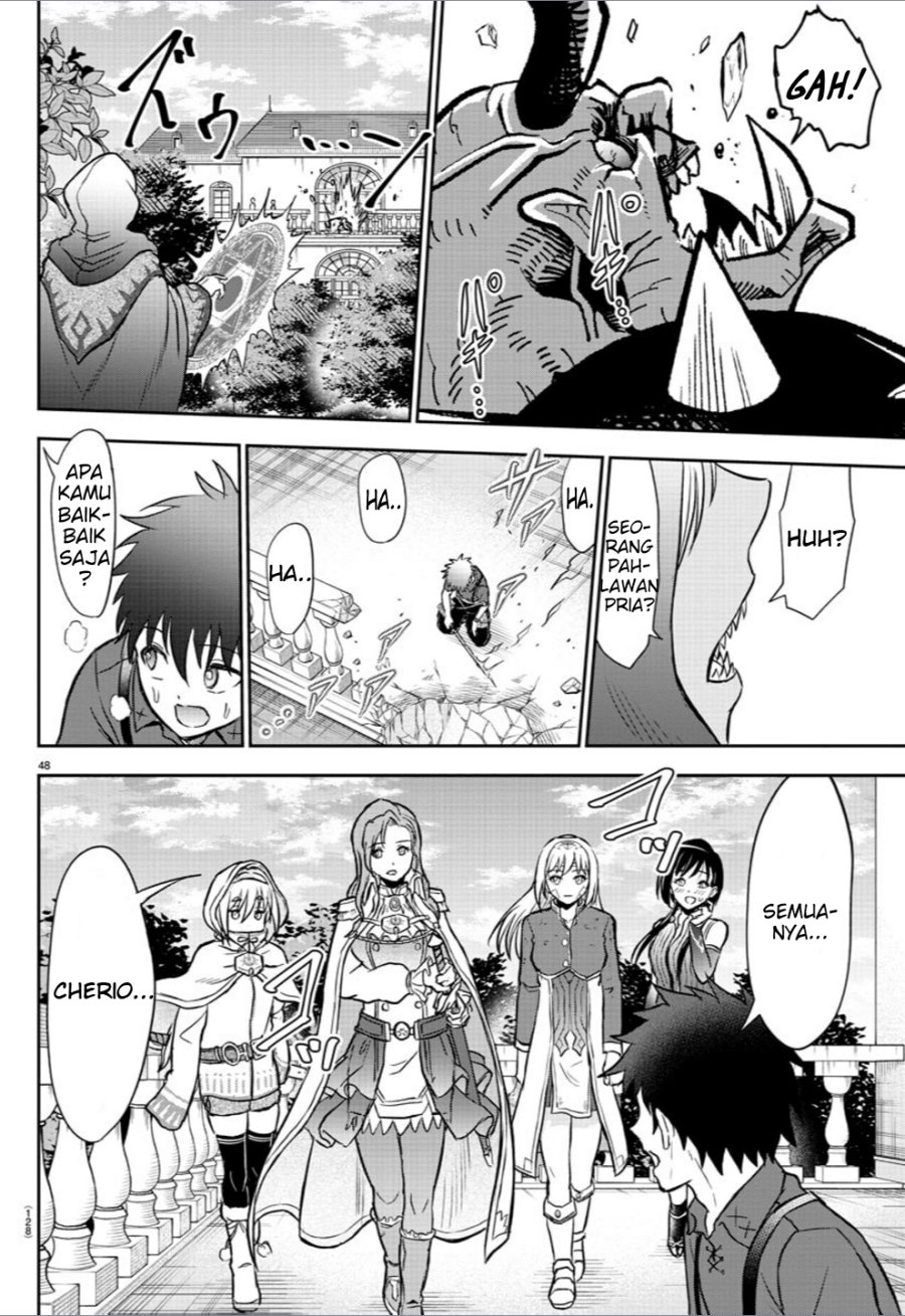 Cherry Yuusha to “Sei” Naru Tsurugi Chapter 02 Gambar 48