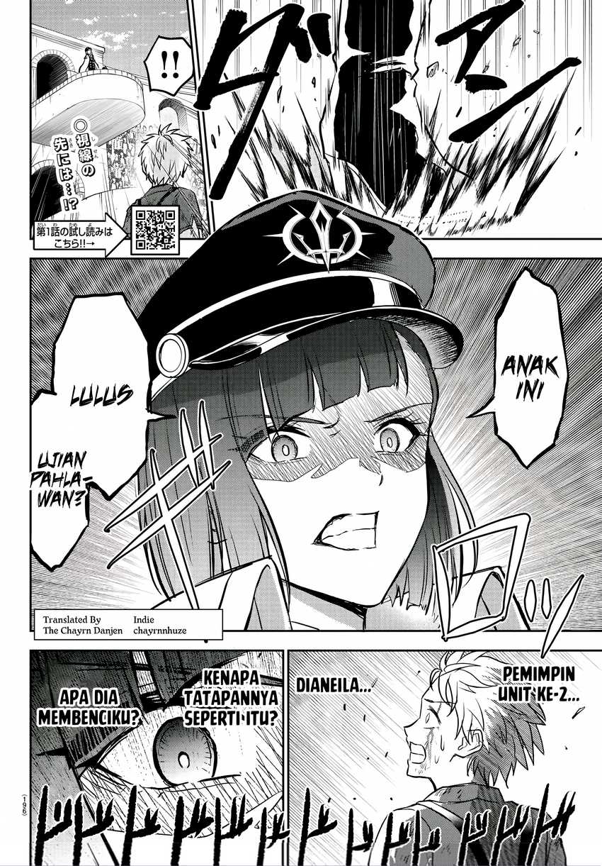 Cherry Yuusha to “Sei” Naru Tsurugi Chapter 05 Gambar 2