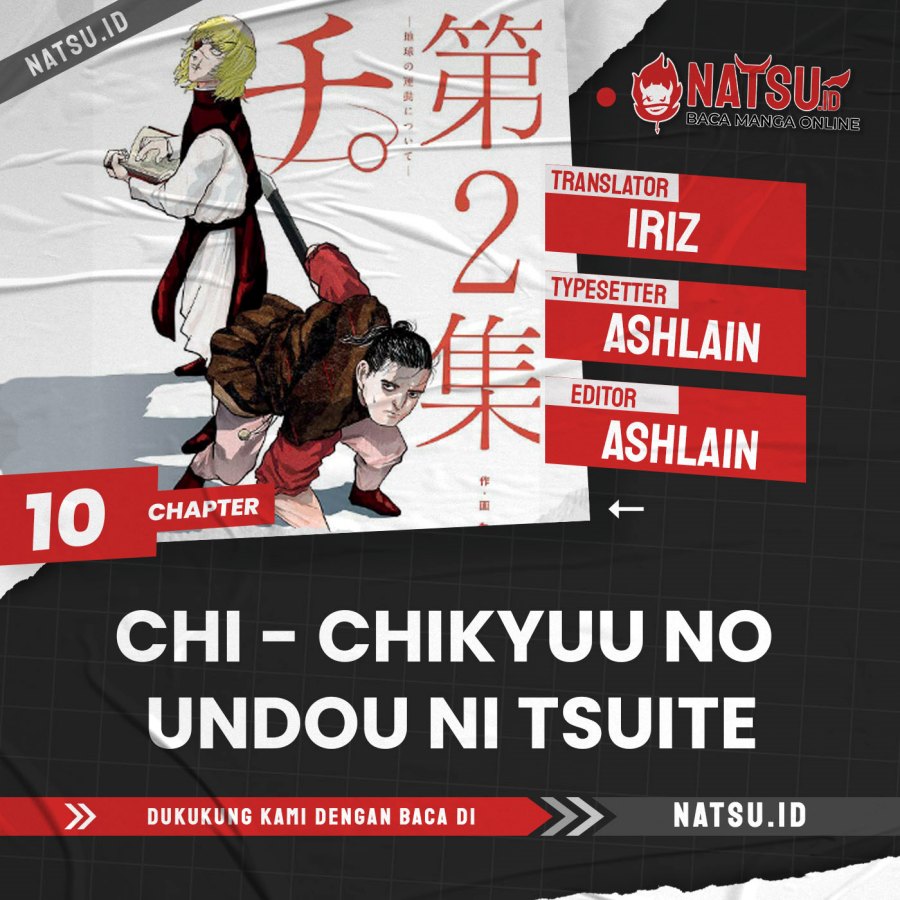 Chi – Chikyuu no Undou ni Tsuite Chapter 10 Gambar 1