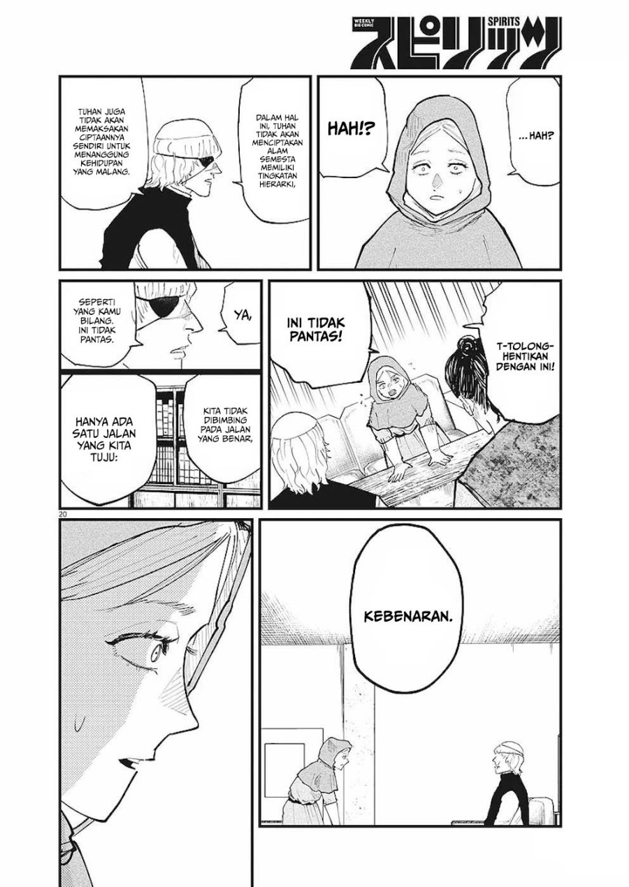 Chi – Chikyuu no Undou ni Tsuite Chapter 16 Gambar 17