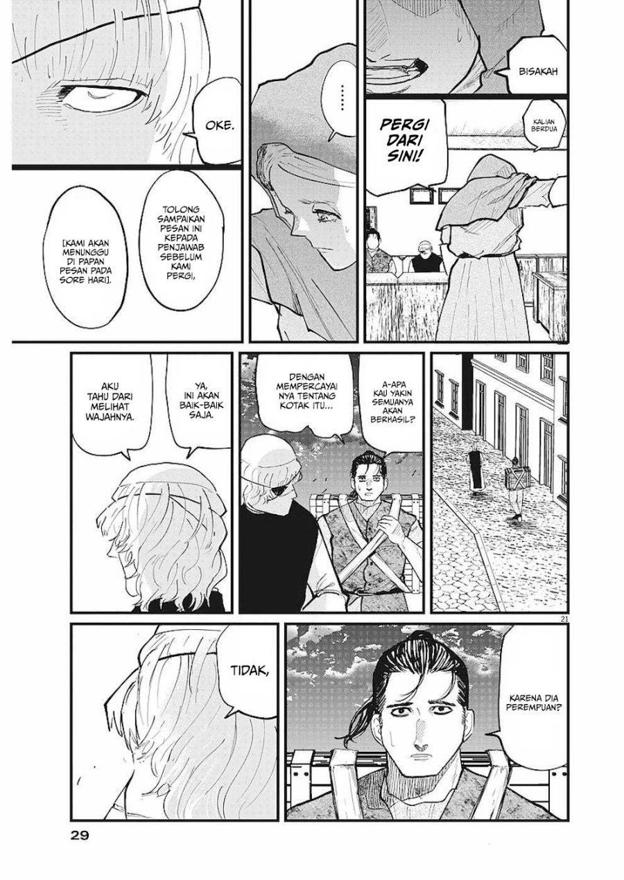 Chi – Chikyuu no Undou ni Tsuite Chapter 16 Gambar 18