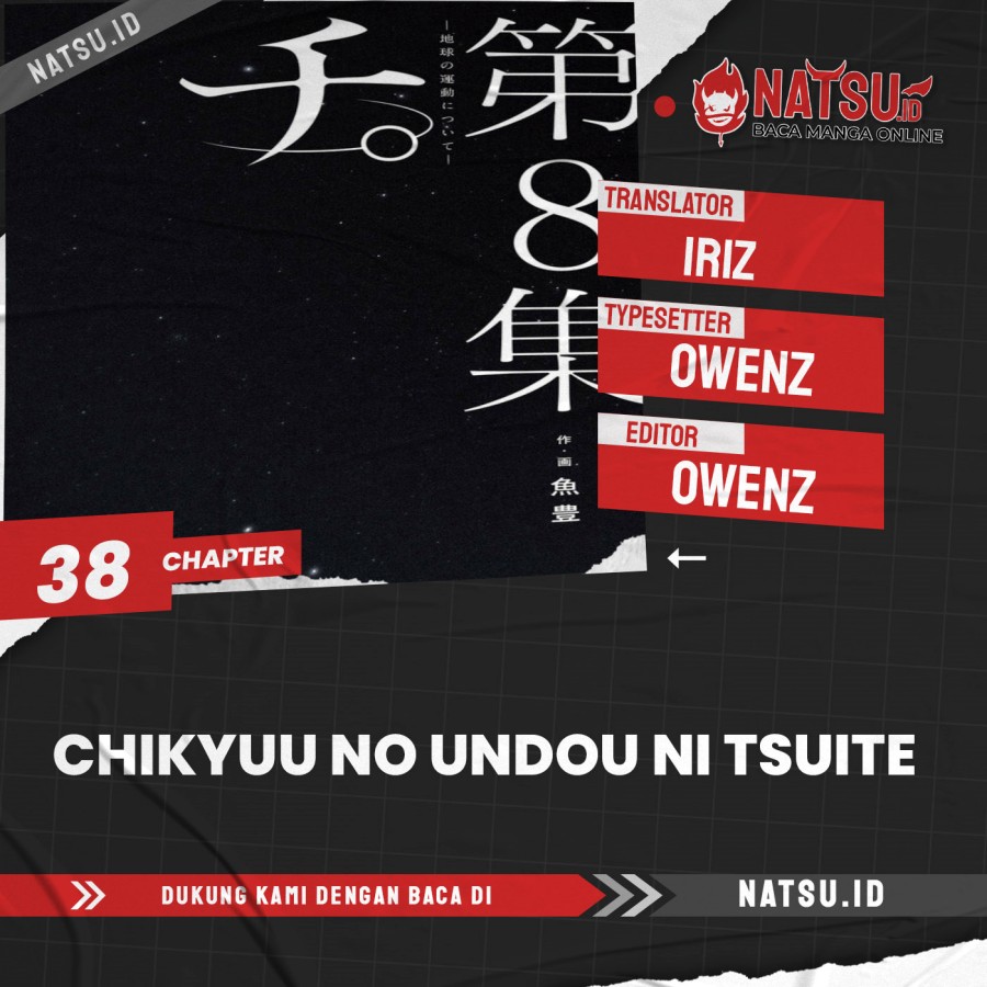 Chi – Chikyuu no Undou ni Tsuite Chapter 38 Gambar 1