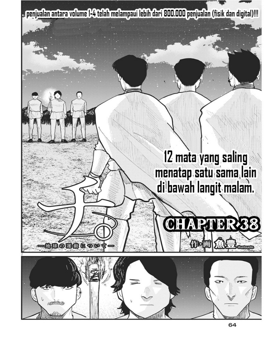 Chi – Chikyuu no Undou ni Tsuite Chapter 38 Gambar 3