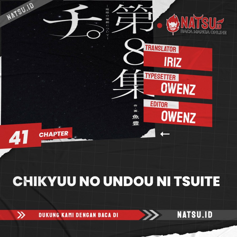Chi – Chikyuu no Undou ni Tsuite Chapter 41 Gambar 1