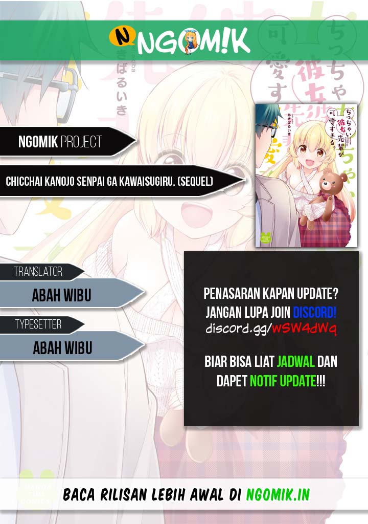 Chicchai Kanojo Senpai ga Kawaisugiru Chapter 06 Gambar 1
