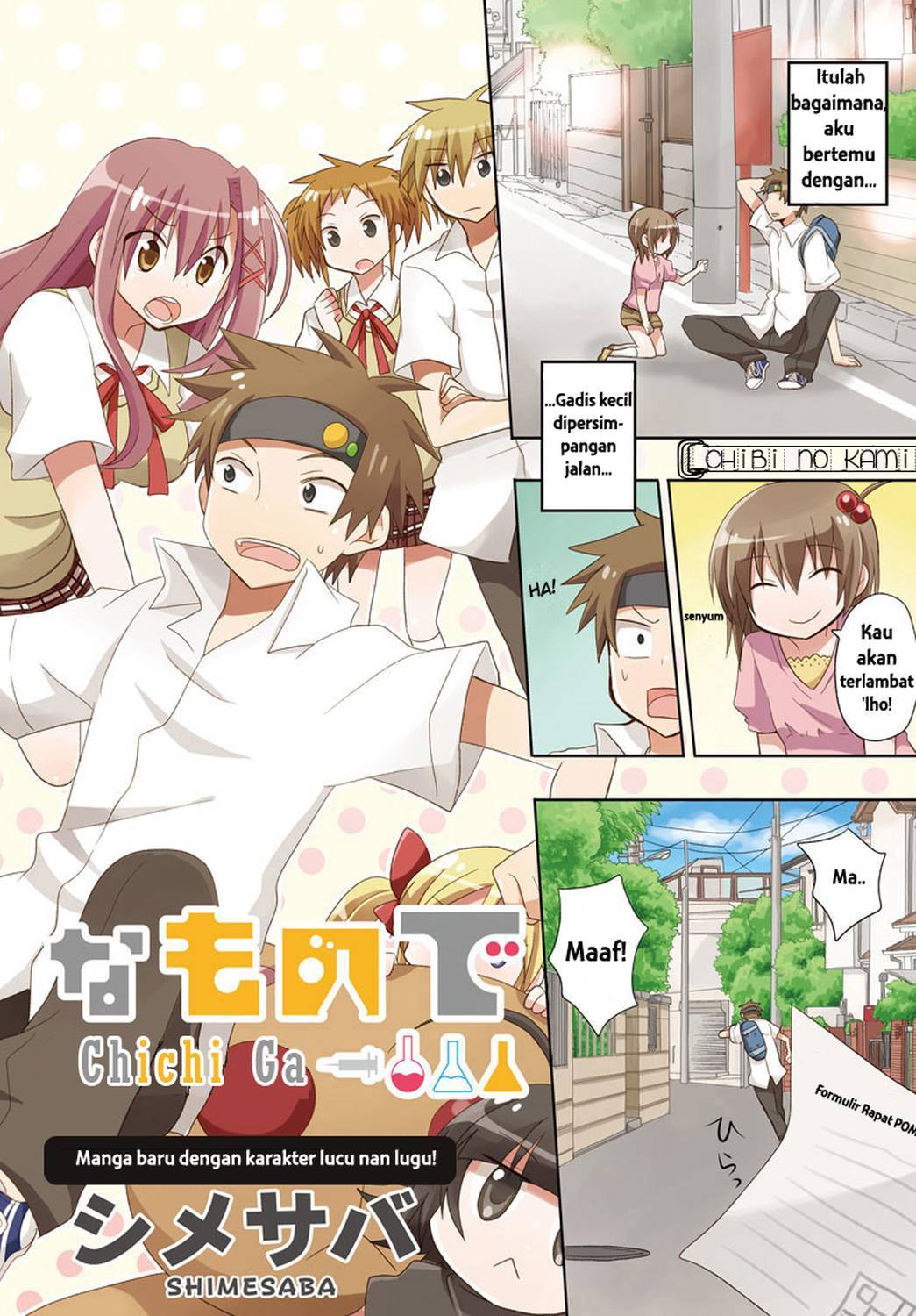 Chichi ga Loli na Mono de Chapter 01 Gambar 3