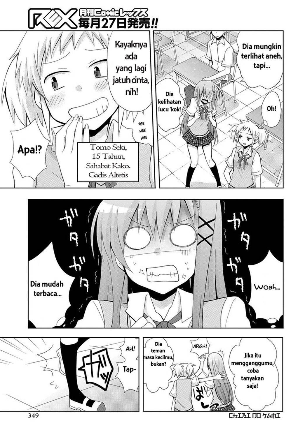 Chichi ga Loli na Mono de Chapter 01 Gambar 7